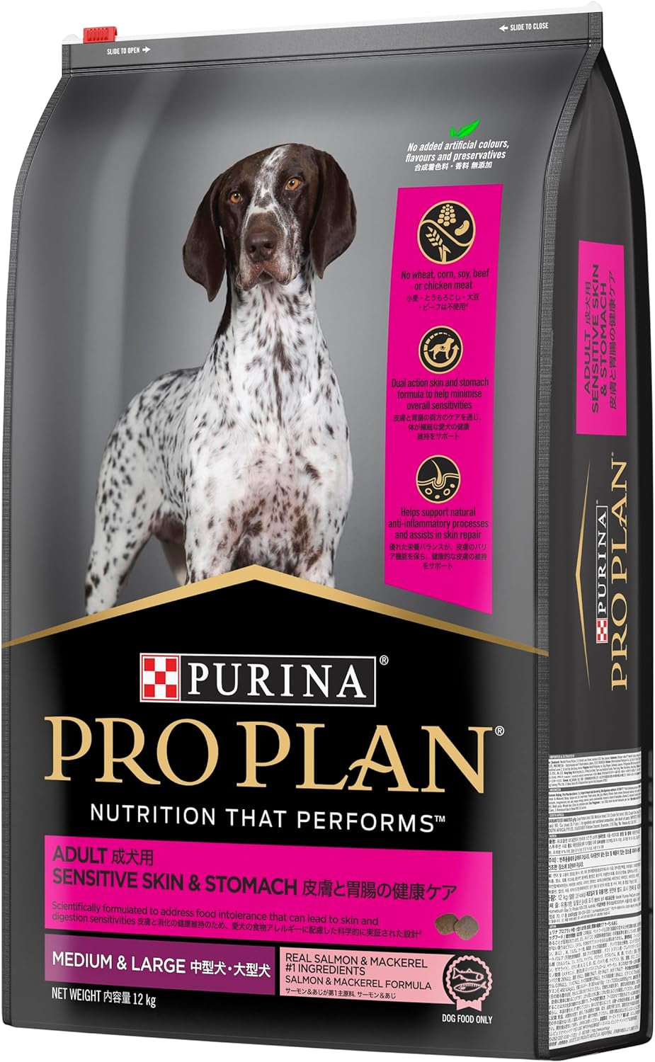 PRO PLAN Adult Dry Dog Food Medium and Large Breeds Salmon and Mackerel 12Kg